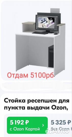 Большой угловой диван модульный бу