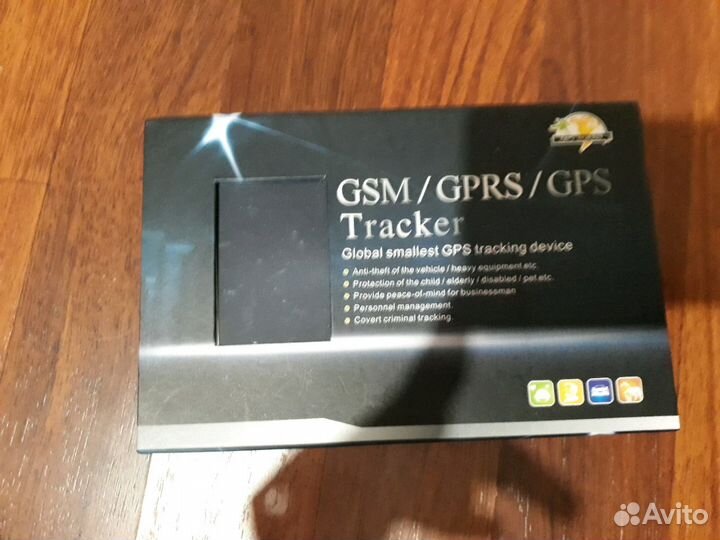 GSM Tracker