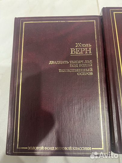 Книги Золотой фонд мировой классики