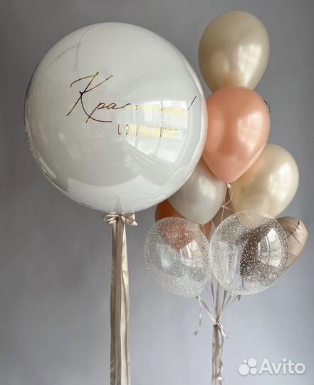 Воздушные шары