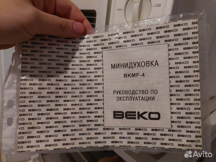 Минипечь Beko