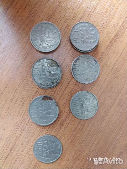 Монета, 20 копеек 1961 г