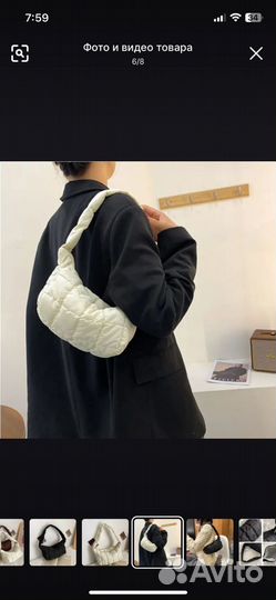 Сумка дутая