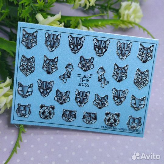 Слайдеры 3D Fashion Nails