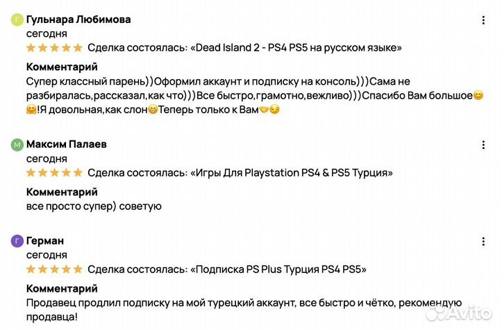 Grand Theft Auto Online - для playstation 5