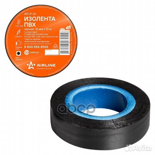 Изолента пвх, черная, 15 мм*10 м aitp01 airline