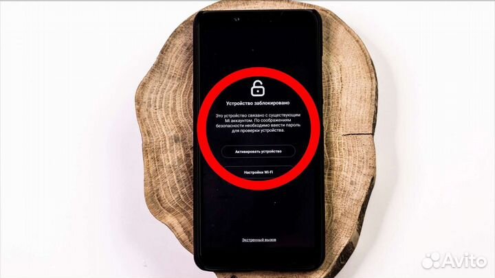 Разблокировка mi аккаунта, Samsung и т.д