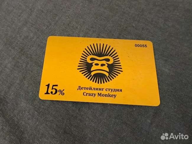 Дисконтная карта