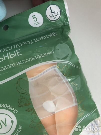 Трусы одноразовые Roxy 5 шт L размер Новые