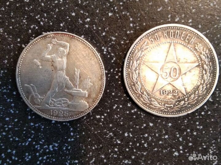 Серебряные монеты