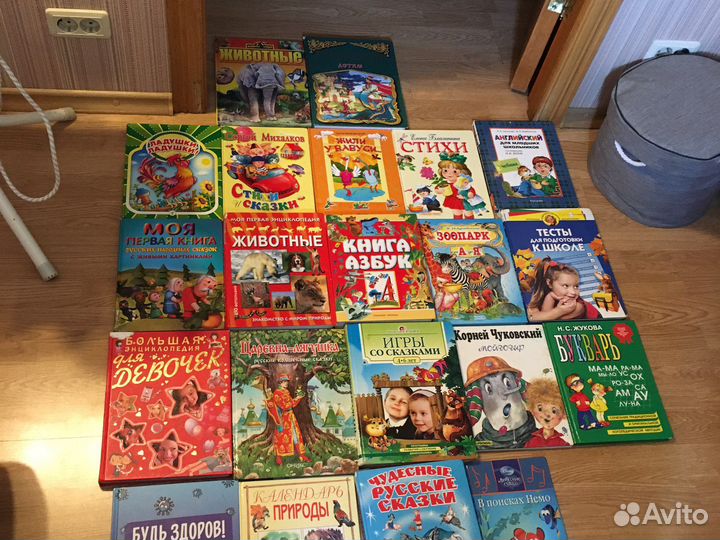 Книги дисней для доставки