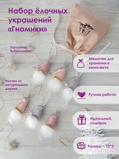 Новогодние елочные игрушки ручной работы