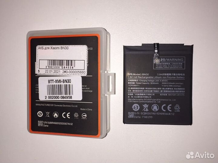 Аккумулятор для Xiaomi BN30