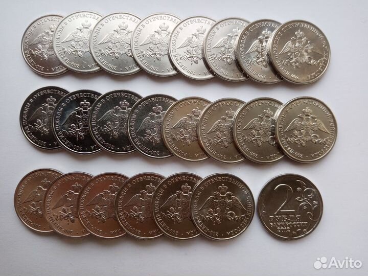 Монета 200 летие Победы в Отечественной войне 1812