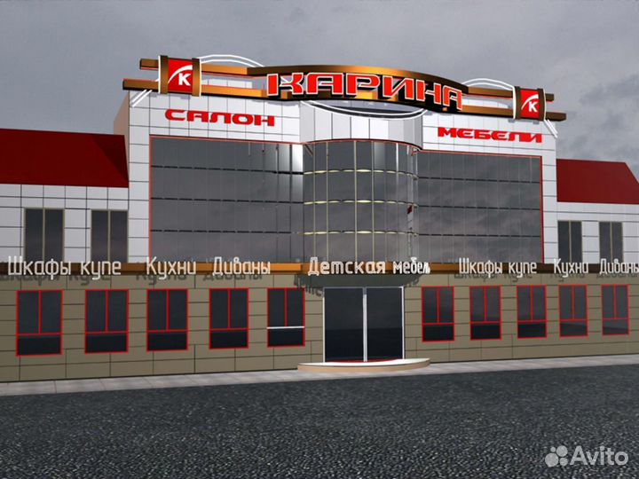 Баннер Чита/Печать баннеров/Фотозона