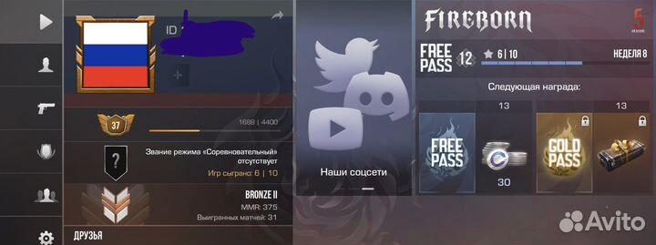 Ак стендофф