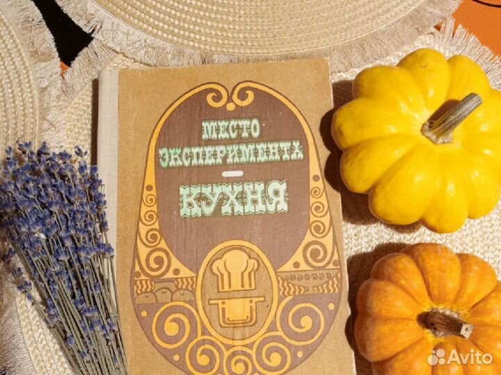 Кулинарные книги,лекарственные растения,другое