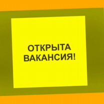 Грузчик Работа вахтой Аванс еженед. Проживание +Ед