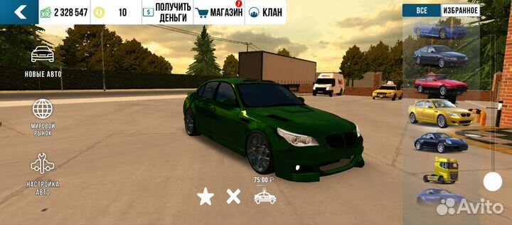 Машины в кар паркинг мультиплеер