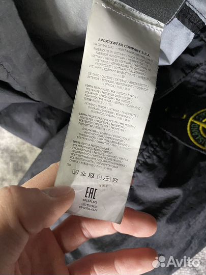 Ветровка Stone island membrana 3L TC