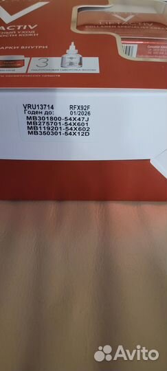 Новый набор vichy