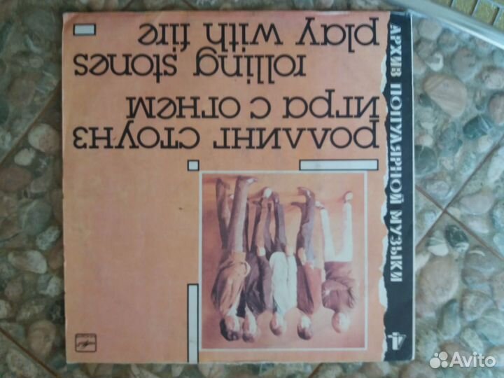 Советская коллекция