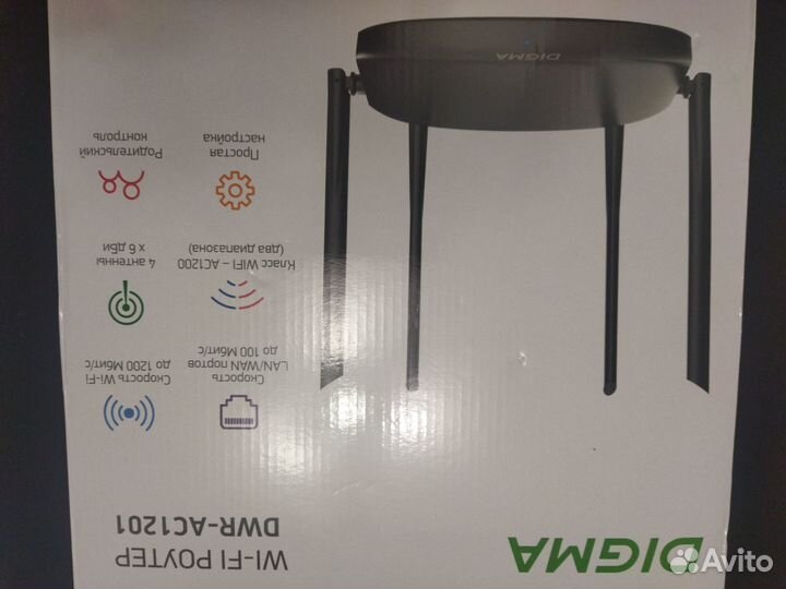 Wifi роутер