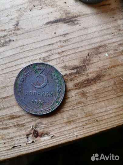 Антиквариат