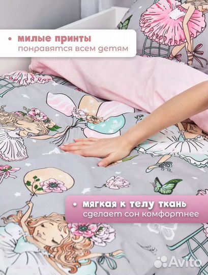 Постельное бельё детское 1,5 спальное бязь новое