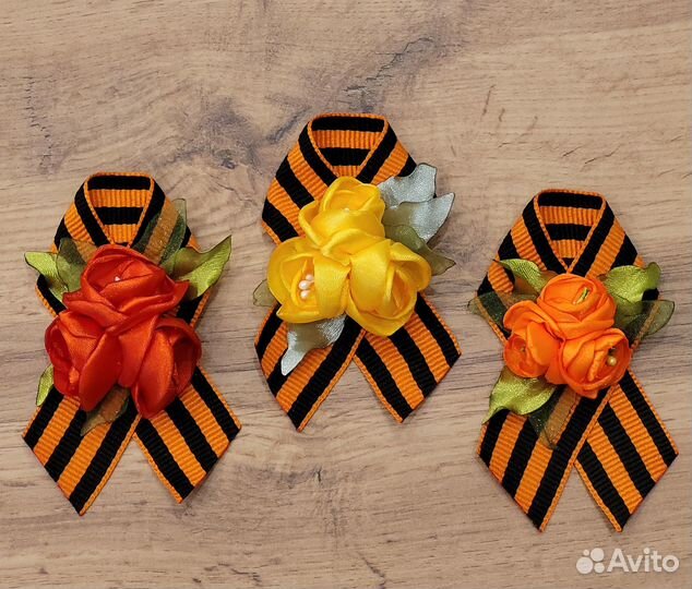 Брошь из георгиевской ленты, 9 мая