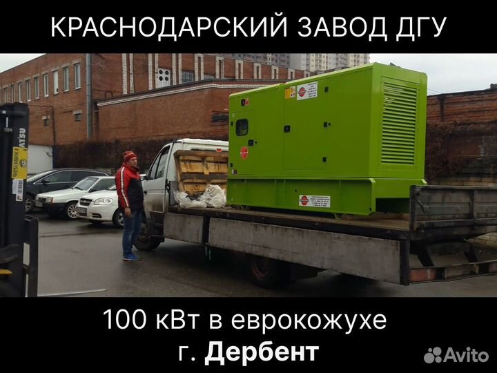 Дизельный генератор 250 кВт