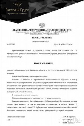 Юрист для строителей бесплатная консультация