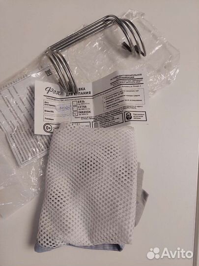 Гамак для купания