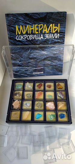 Коллекция Минералов