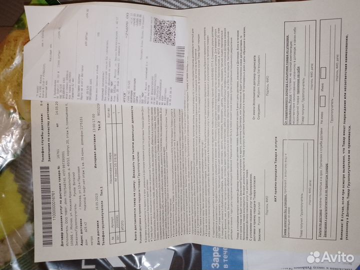 Холодильник Indesit ds318w 185 см новый