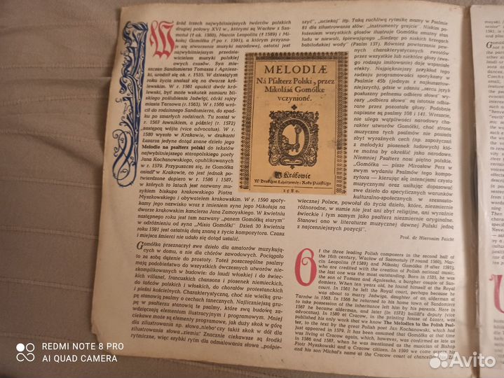 Грампластинка