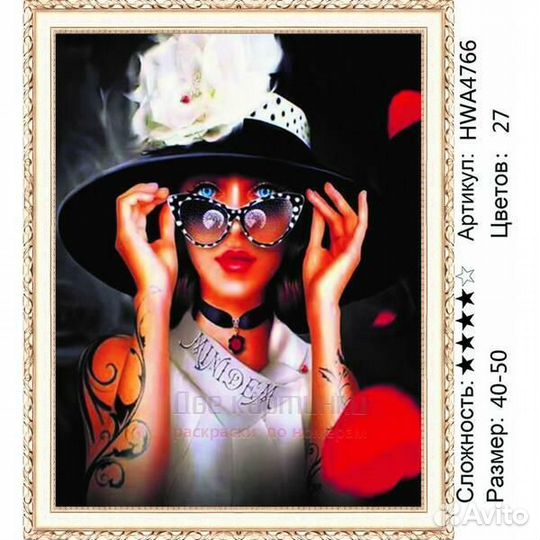 Алмазная мозаика 40x50 Дама в очках и розой на шля