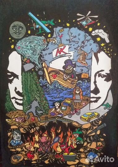 Картина рок Агата Кристи