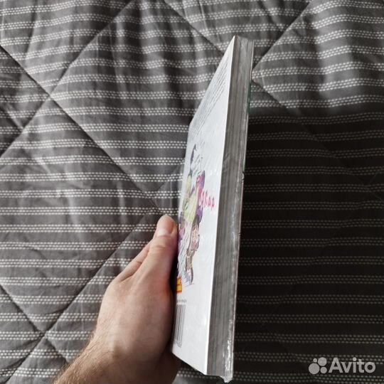 Манга У меня мало друзей. Том 2. Ver.1.1