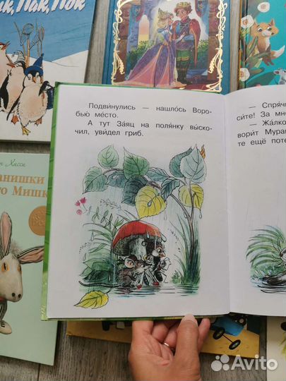 Комплект книг для ребёнка примерно трех лет