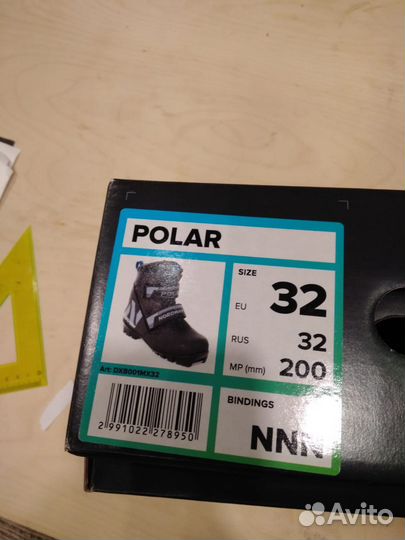 Лыжные ботинки 32 размер nnn