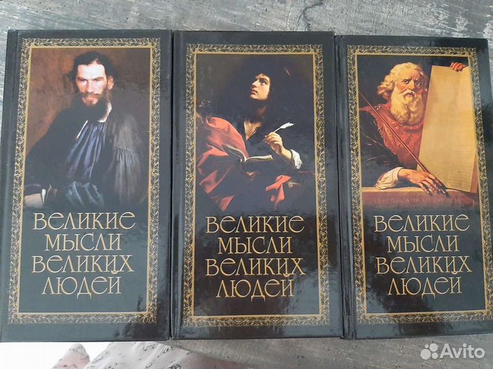 Книги разные