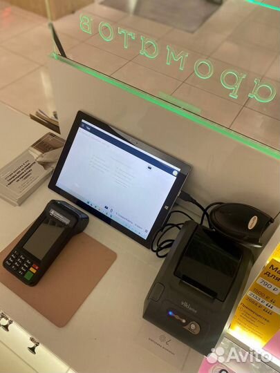 Розничный магазин Библиотека Ароматов Челябинск