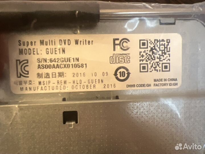 Оптический привод для ноутбука DVD RW GUE1N