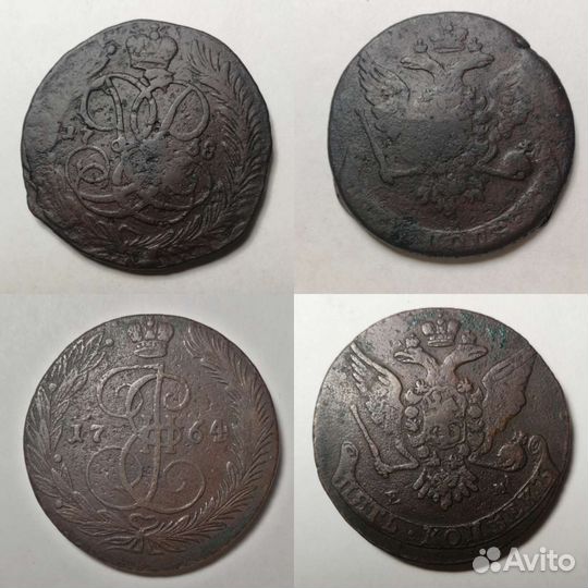 5 копеек цр медь