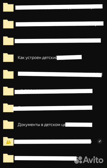 Ищу партнёра для открытия Обр.центра в Крыму