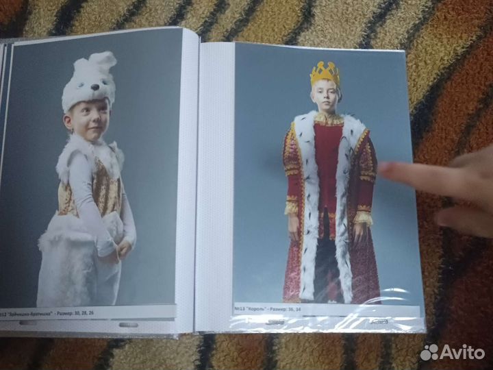 Костюм детский