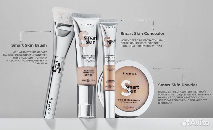 Lamel oh my bb cream бб-крем