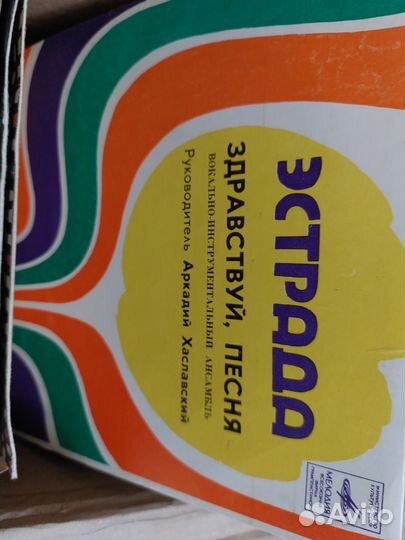 Виниловые пластинки миньоны 172 штуки одним лотом