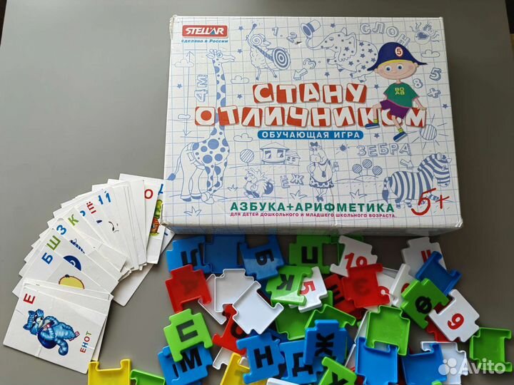 Стану отличником. Учусь читать и считать